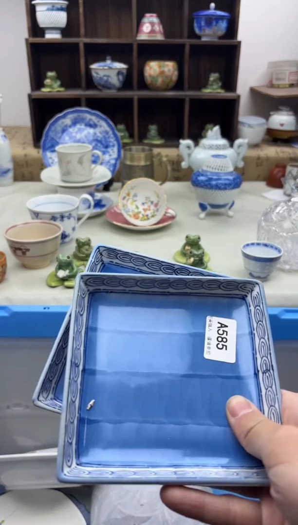 【闪购商品】碟585A............