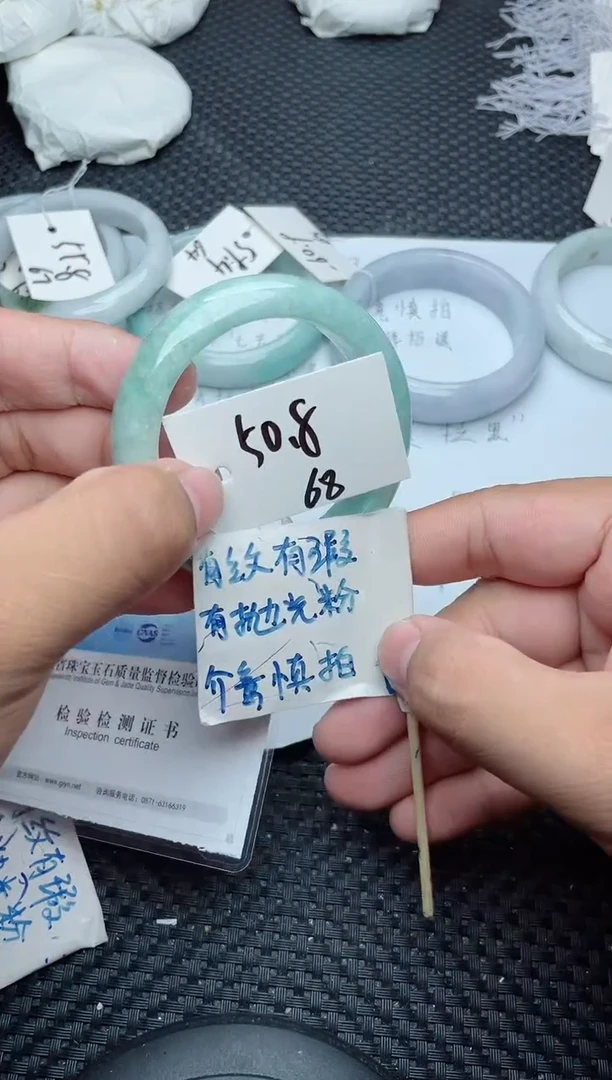 未镶嵌手镯翡翠68