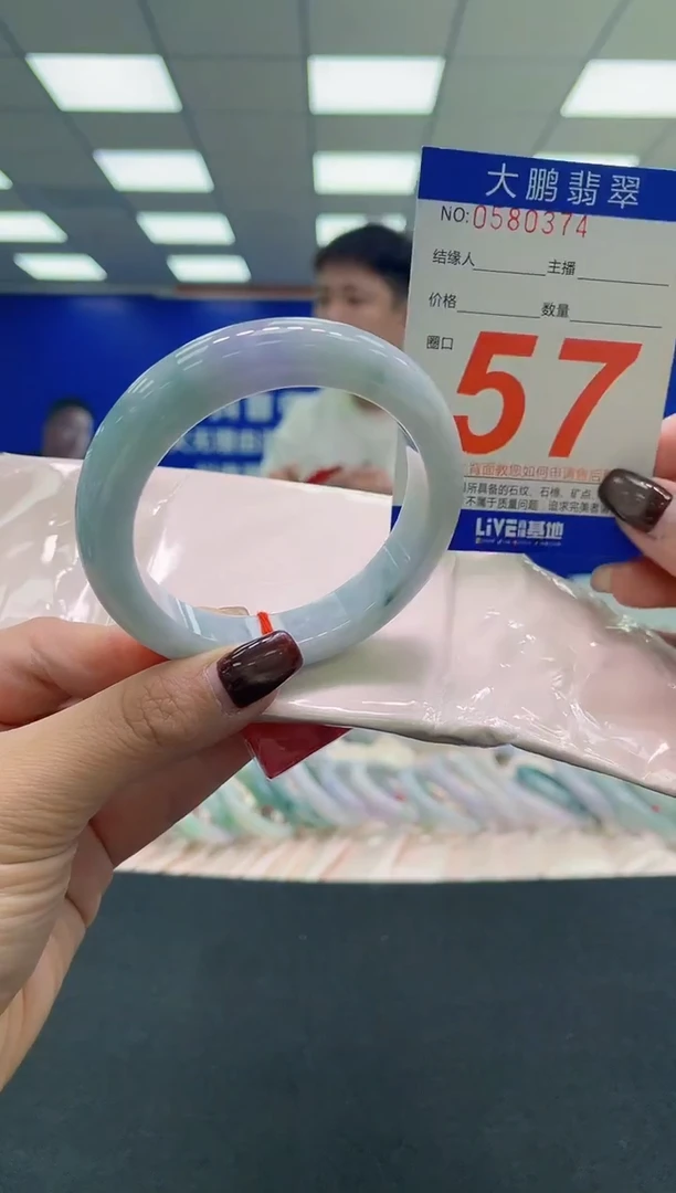 未镶嵌手镯翡翠AAAAAAAAAA