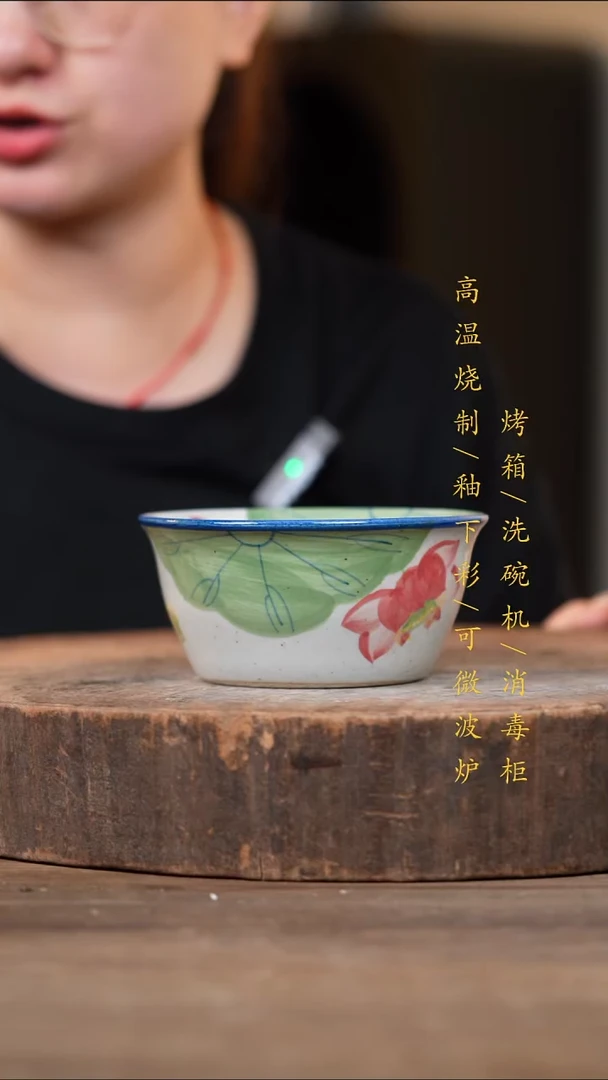 瓷片景德镇高温釉下彩（食品级）