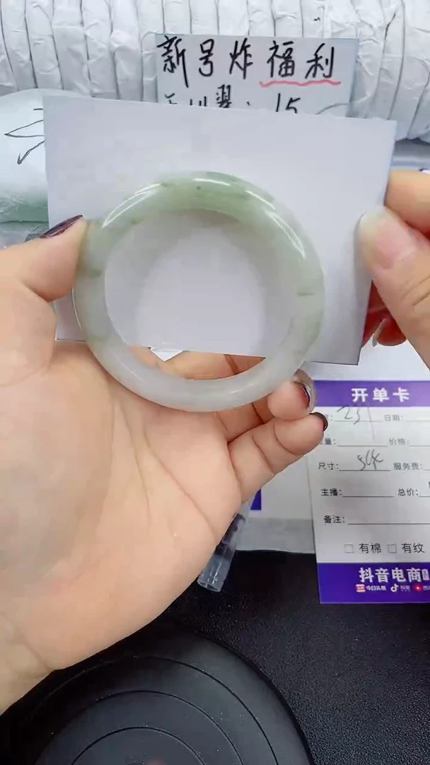 未镶嵌手镯石英质玉237-56/57