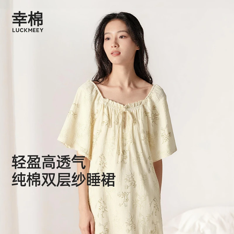 【粉丝专享】幸棉法式方领纯棉女款花苞V领纯棉双层纱女士睡裙