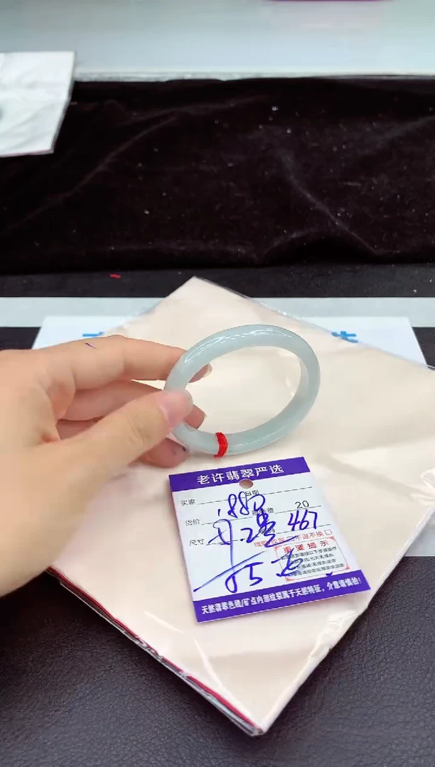 未镶嵌手镯翡翠11