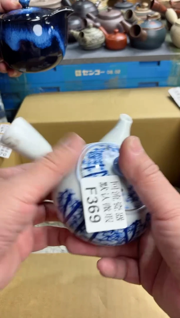 【闪购商品】壶369回流瓷器谨慎参拍