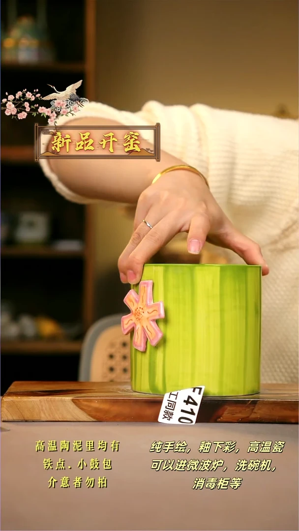 其他F410陶然集器瓷器