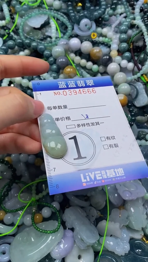 颈饰未镶嵌翡翠闪购0394666