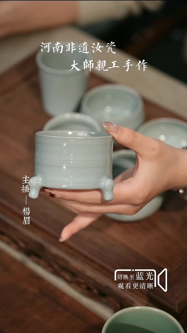 安**琪三足弦文杯-汝瓷朱钰峰-眉