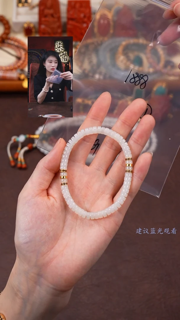 【闪购商品】和田玉手串未镶嵌柒禧文玩回血好物