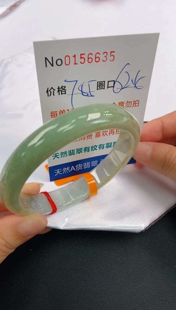 翡翠手镯未镶嵌A-翡翠手镯未镶嵌-A
