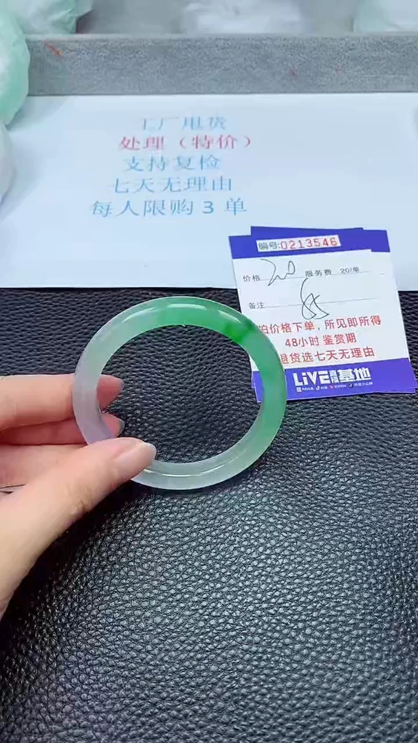 拍下以实物为准213546