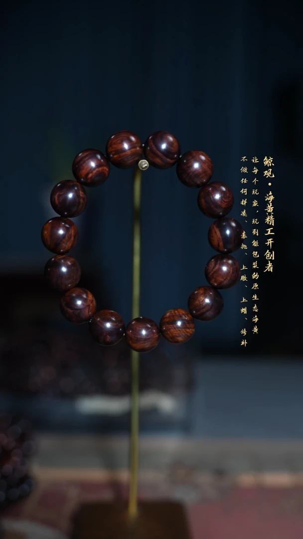 黄花梨/降香黄檀木头款海南黄花梨JG 1.5