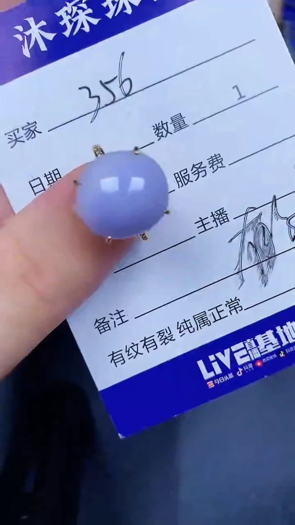 翡翠戒指银S925镶嵌3560