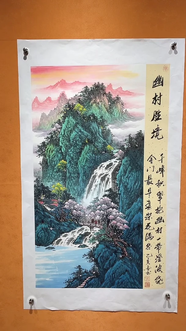 国画刘金玉老师亲笔手绘