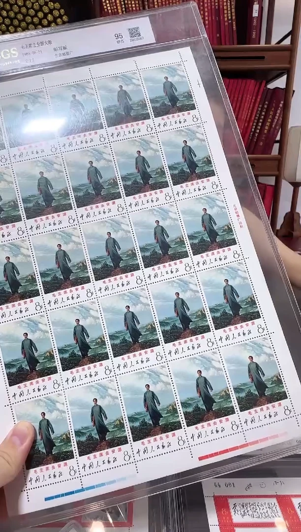 文7 预付 封装评级鉴定收藏