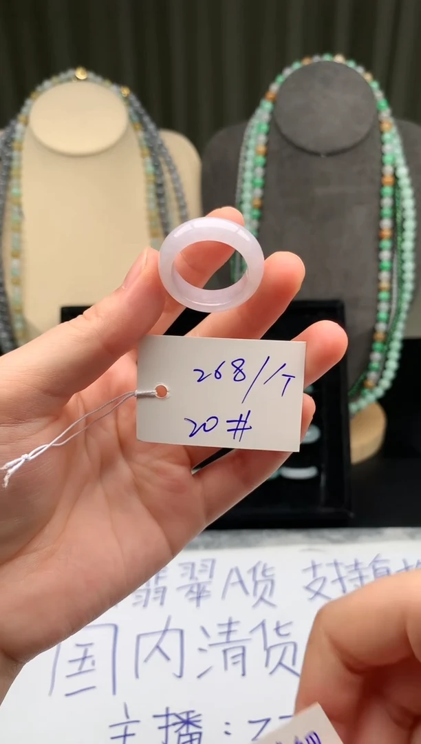 未镶嵌定制翡翠翡翠戒圈卡20