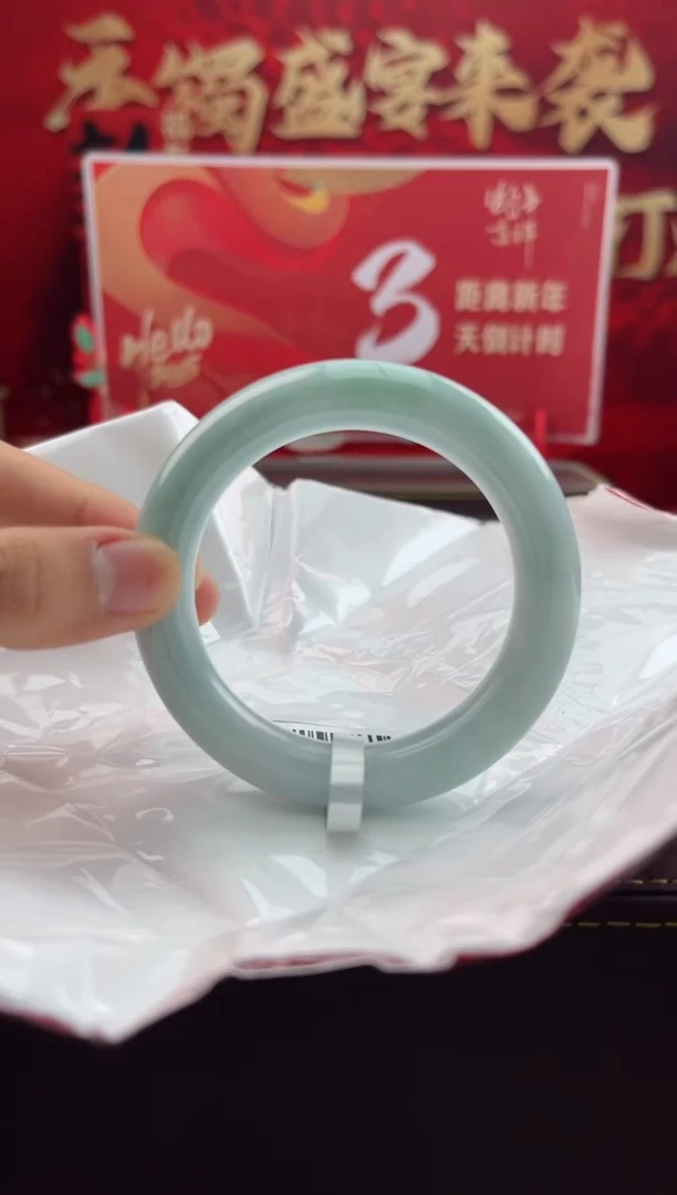 【闪购商品】翡翠手镯未镶嵌3翡翠手镯