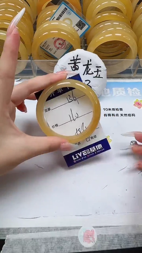 未镶嵌手镯石英质玉136