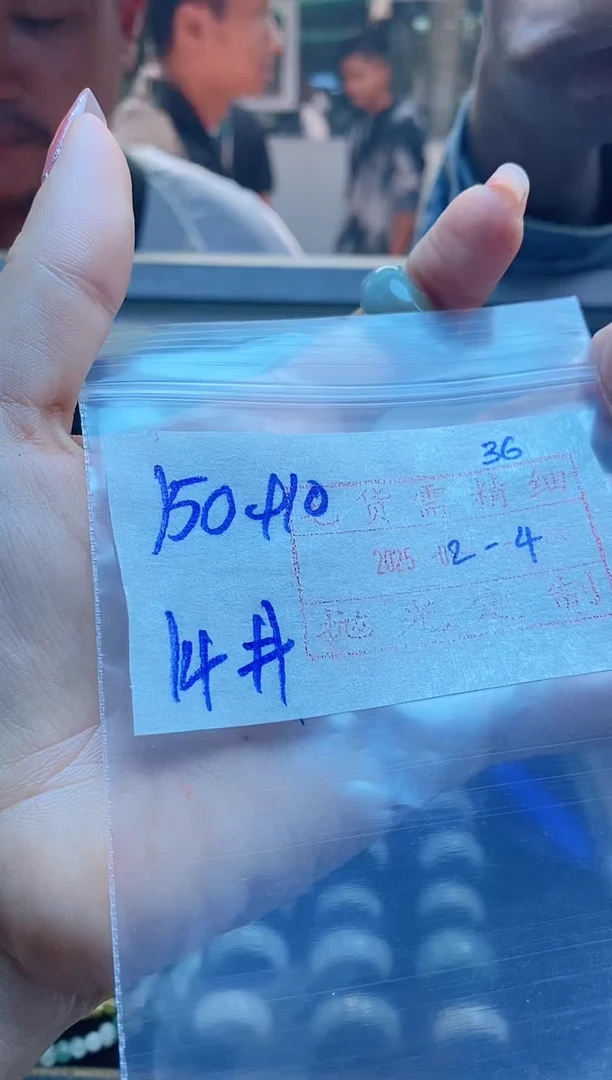 【闪购商品】定制翡翠未镶嵌戒圈150元14#毛货需精细抛光