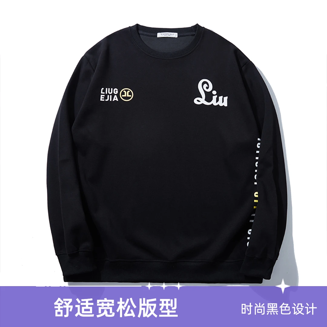 LIUGEJIA/六个加潮牌大码休闲百搭潮流字母印花四色卫衣DT5353