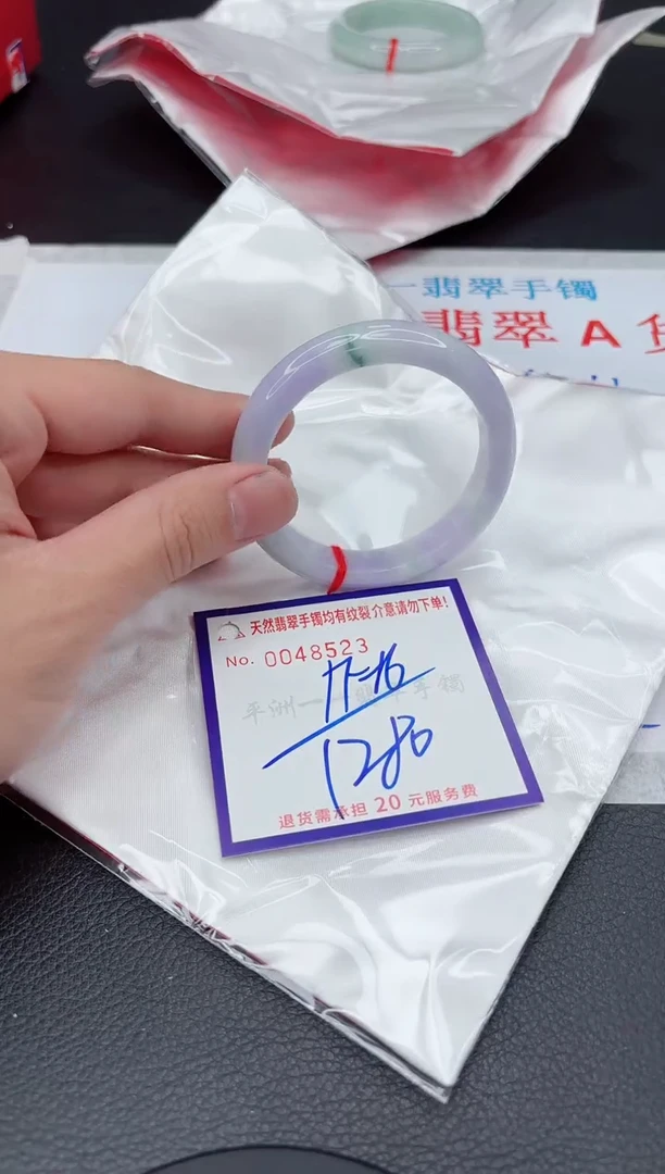 【闪购商品】翡翠手镯未镶嵌1111111111