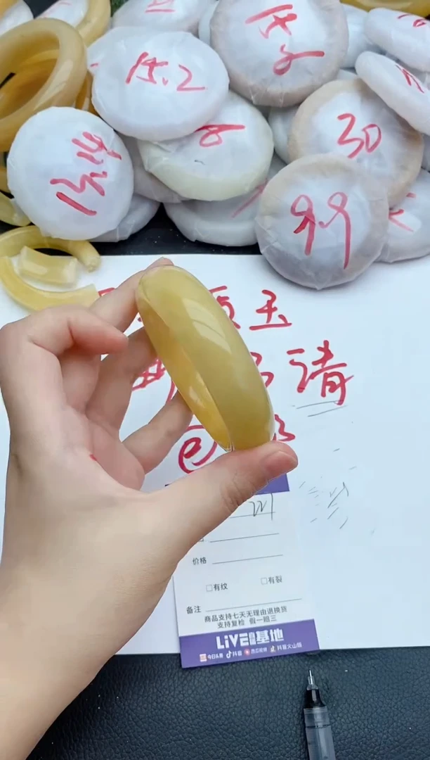 未镶嵌手镯石英质玉227+58/59