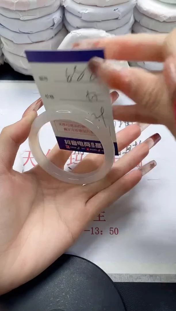 未镶嵌手镯玛瑙/玉髓688