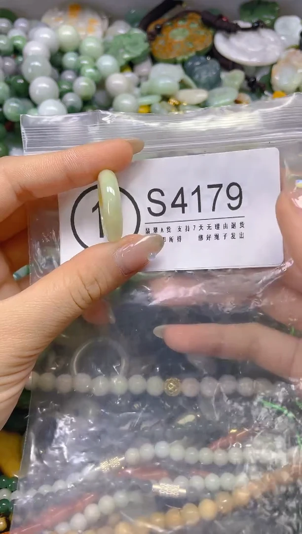 翡翠未镶嵌颈饰18.1/S/翡翠A货,一件也是批发价