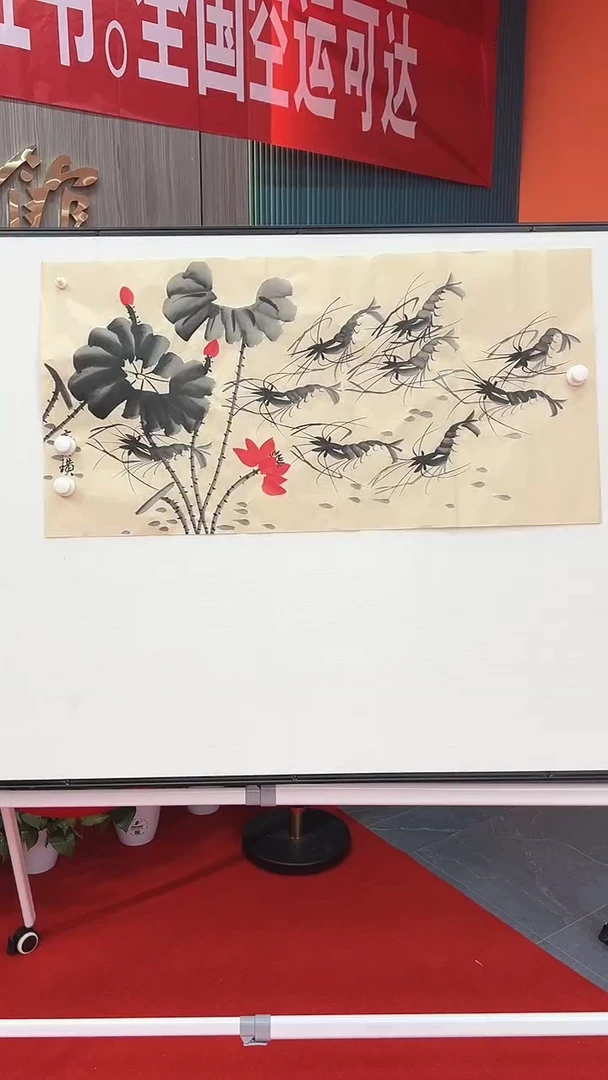 国画11111111111