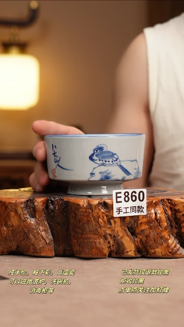 其他E860窑林瓷业瓷器