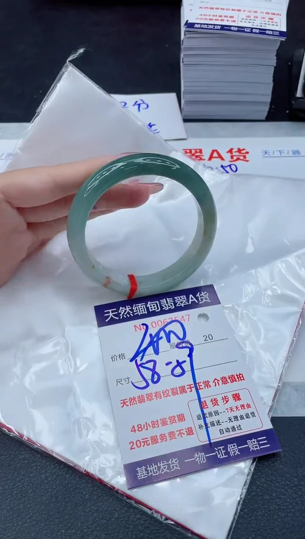 翡翠手镯未镶嵌11111111