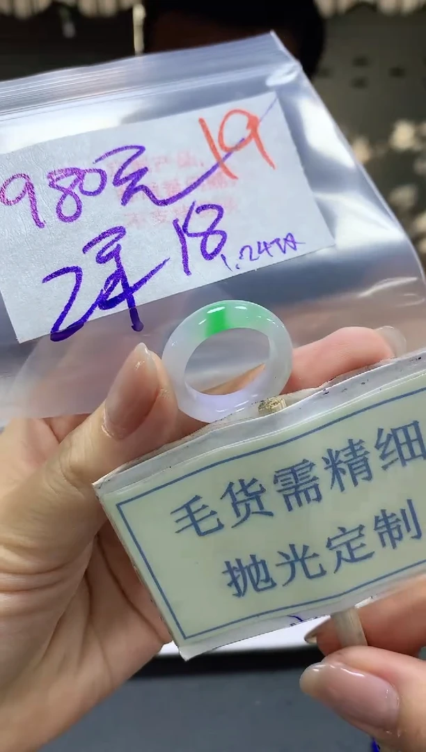 【闪购商品】定制翡翠未镶嵌毛货需精细抛光挂件19多样性发一件980