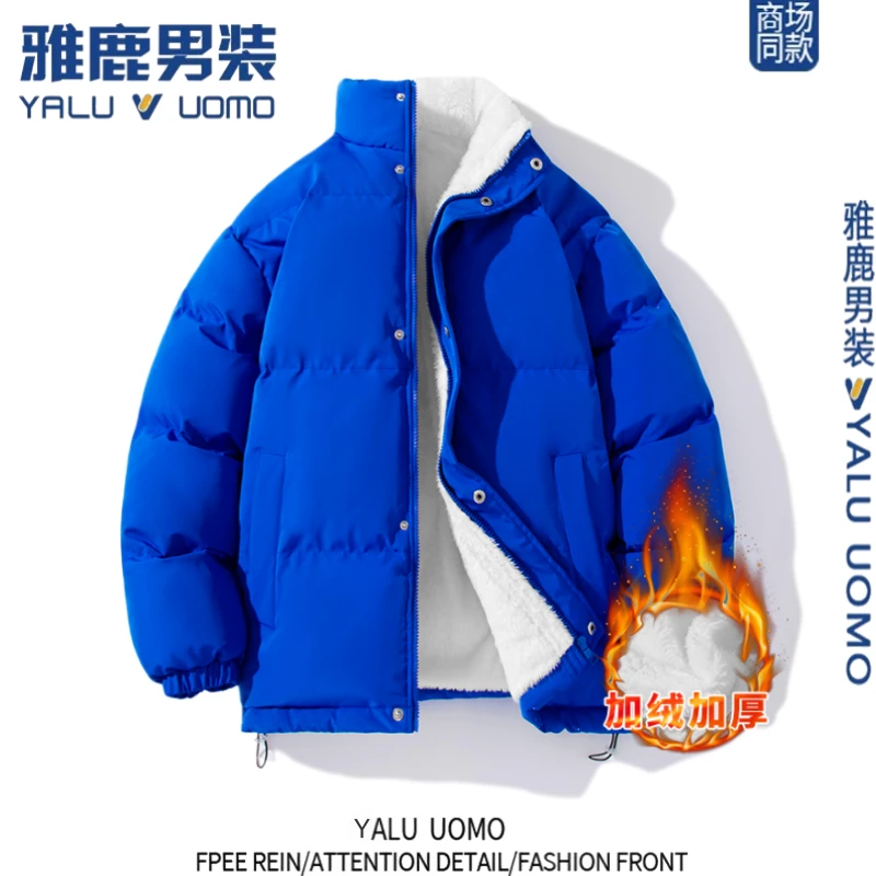 雅鹿男装冬棉衣男士外套秋冬季加绒加厚面包立领棉服情侣冬装棉袄