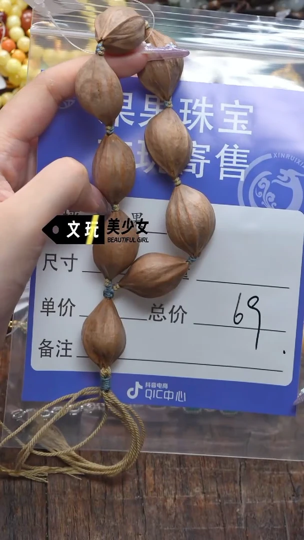 橄榄核吊坠随**好橄榄核
