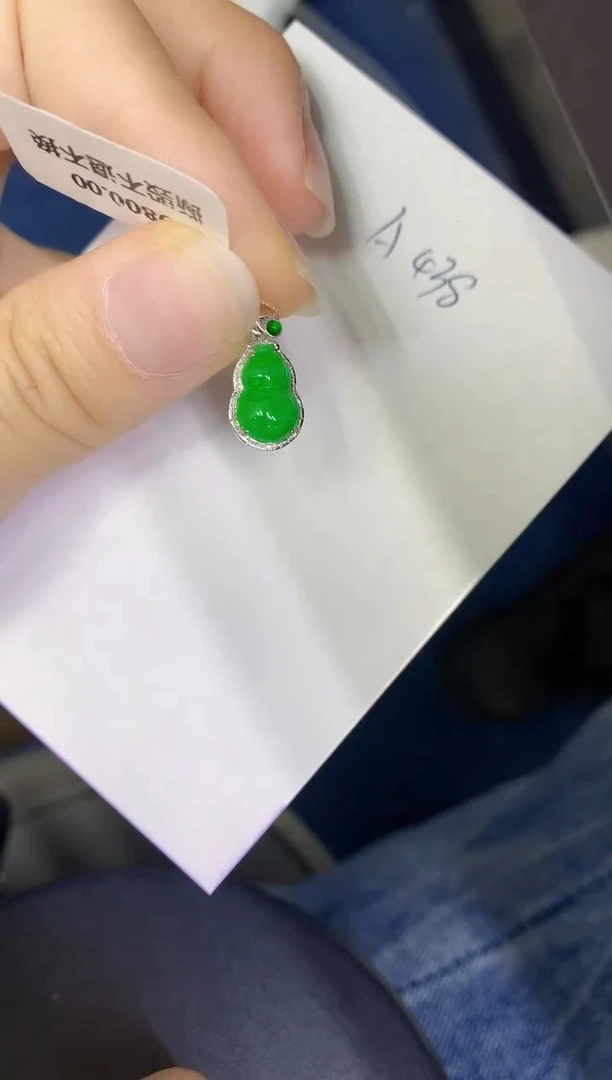 颈饰18K金镶嵌翡翠缅甸天然翡翠A货