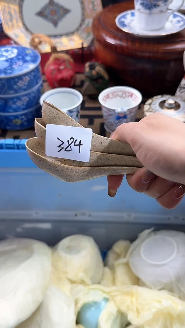 【闪购商品】碟日本回流瓷器捡漏