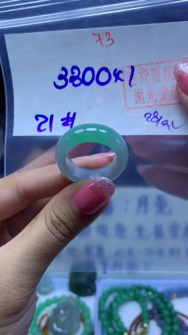 未镶嵌定制翡翠戒圈#3300元-毛货需精细抛光