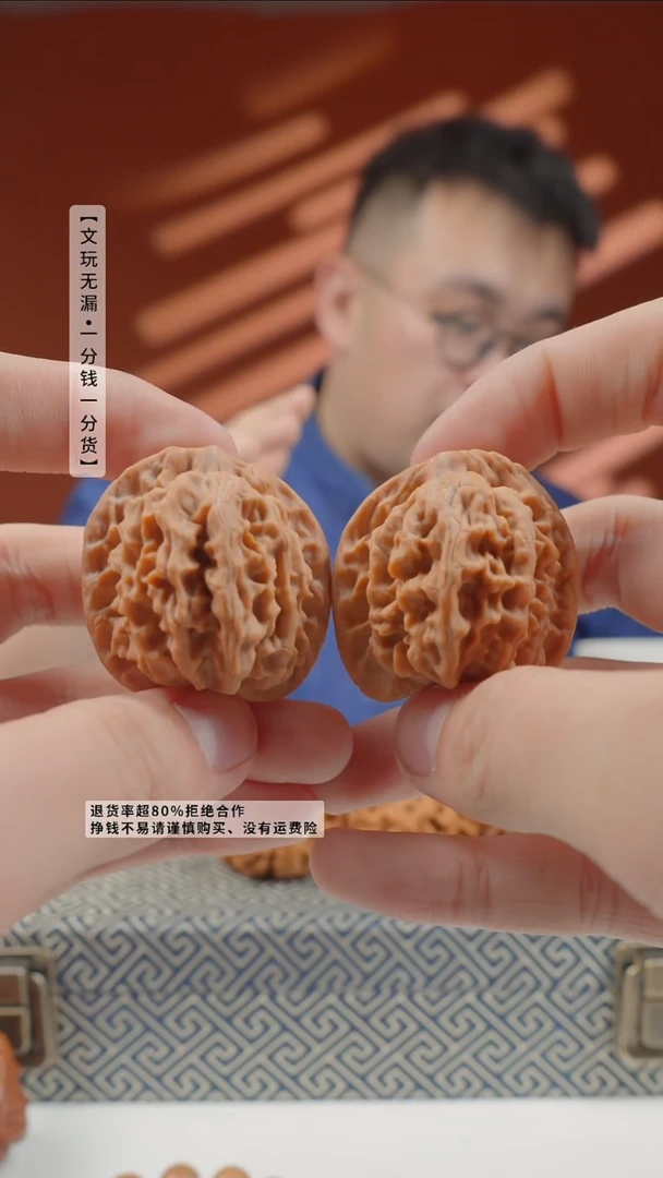 把件文玩核桃36mm刘子龙一代天地-38
