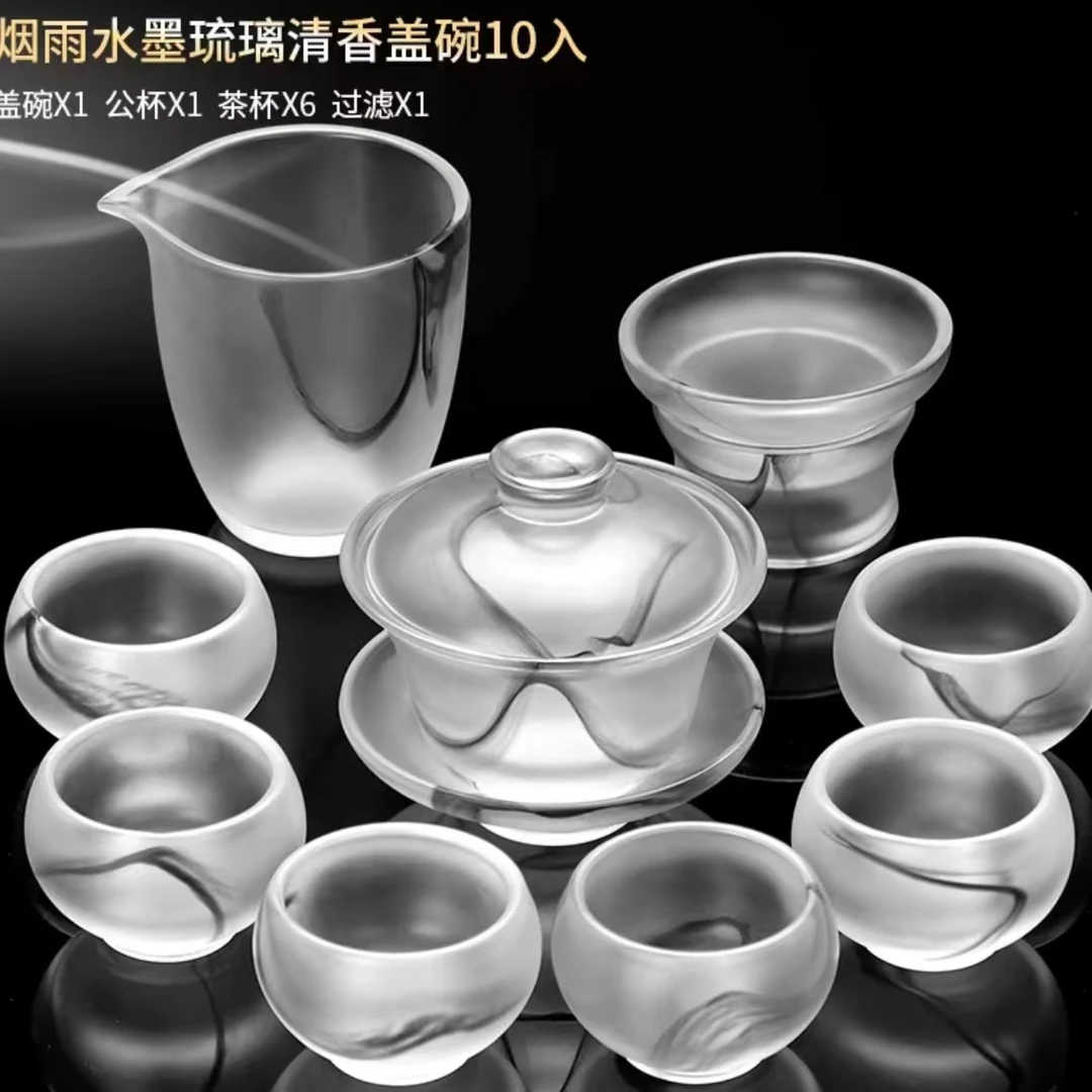 简约轻奢磨砂烟雨水墨琉璃功夫茶具办公室家用盖碗茶具套装中式