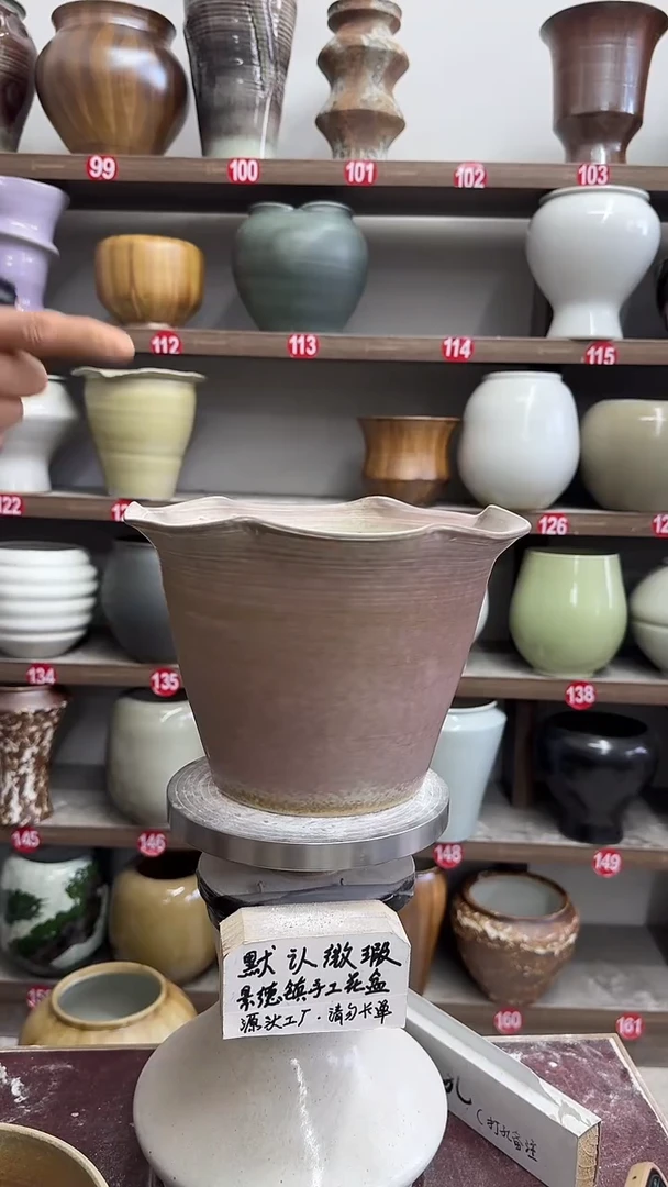 5月29号-高18口24瑕