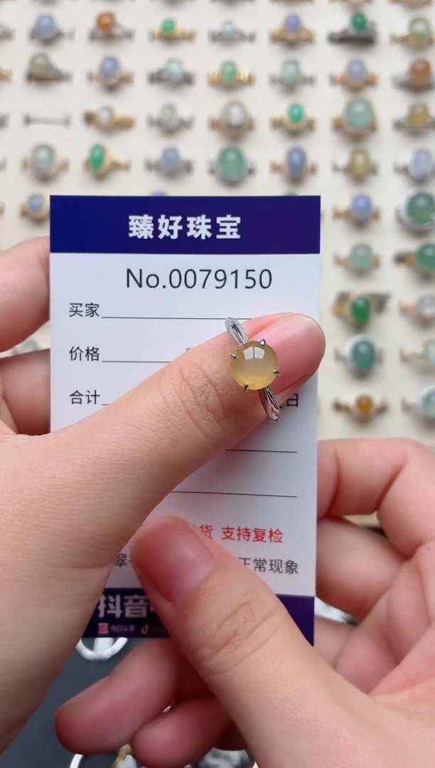 银S925镶嵌戒指翡翠.