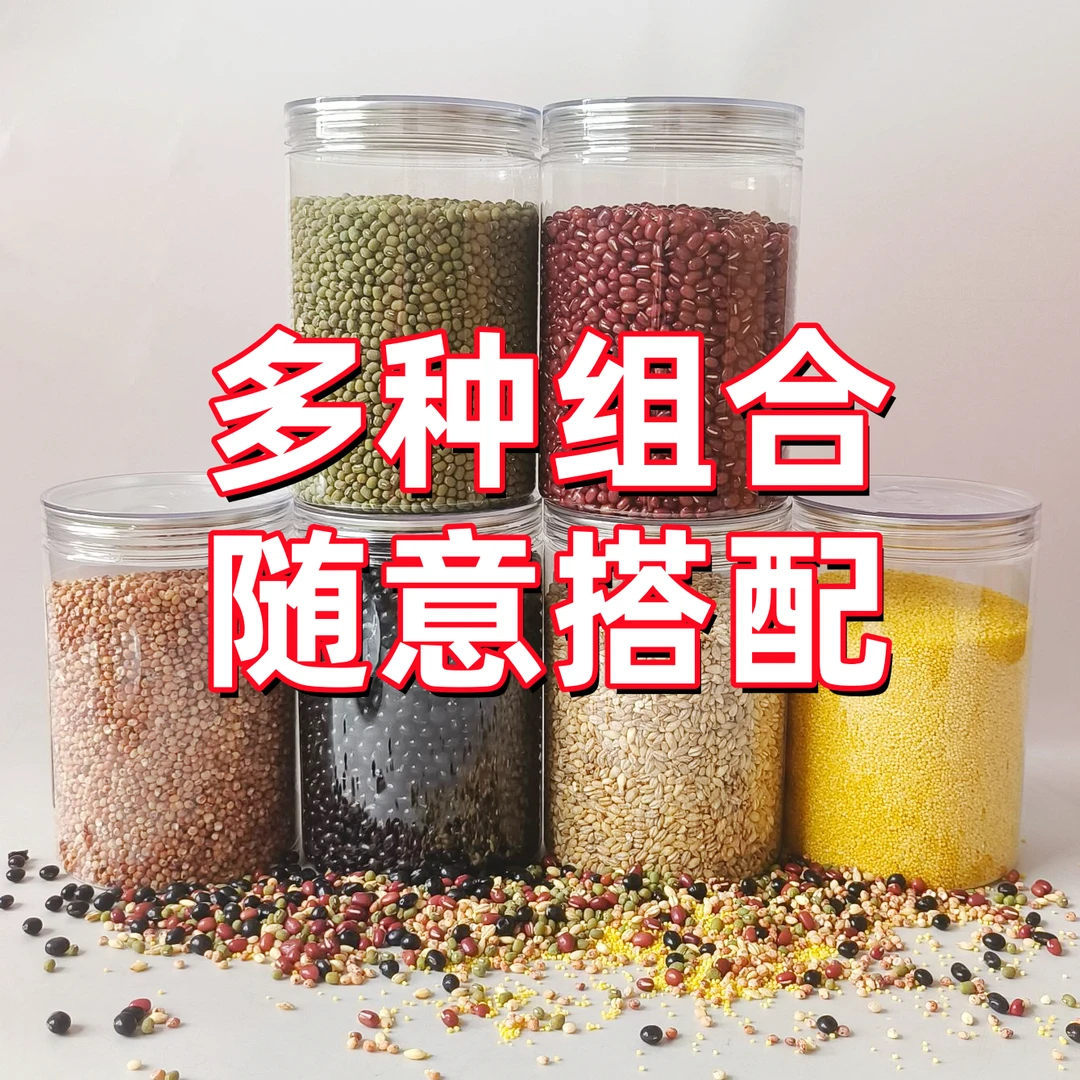 【25年杂粮组合】精选玉米碴小米红小豆高粱黑豆麦仁健康天然早餐粥