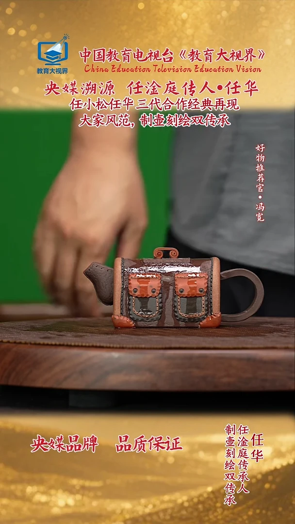 宜兴原矿高端紫砂