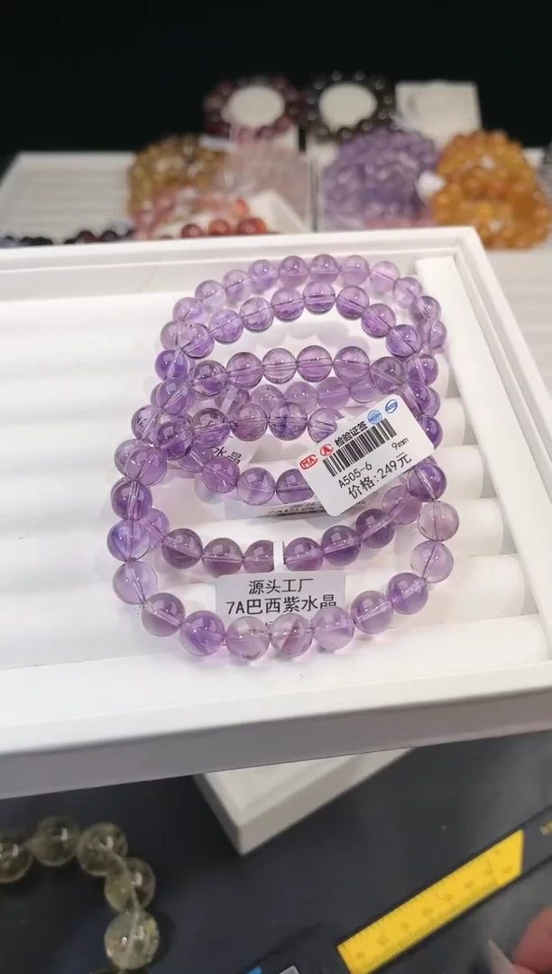 【闪购商品】水晶手链未镶嵌多样性发一紫水9mm