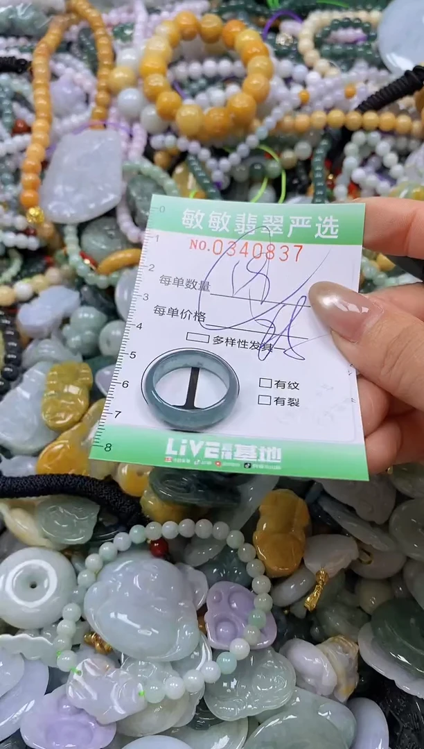 颈饰未镶嵌翡翠闪购0340837