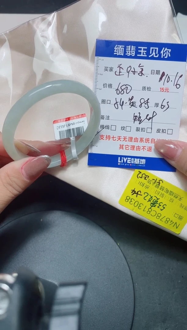 未镶嵌手镯翡翠歪**余53贵/13038