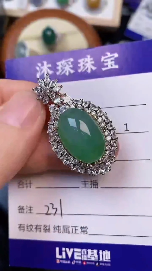 翡翠戒指银S925镶嵌2310