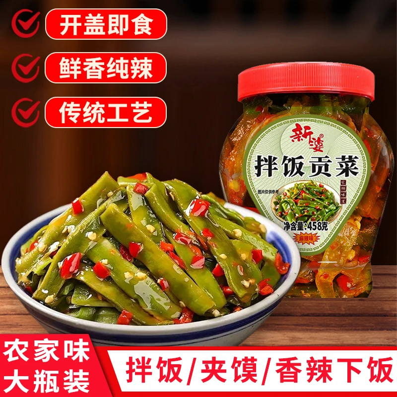 湖南特产拌饭拌面下饭菜剁椒贡菜酱菜下饭神器香辣脆爽开盖即食