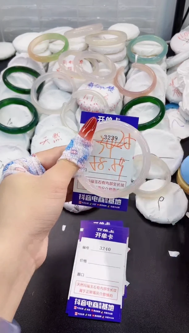 玛瑙/玉髓手镯未镶嵌3239