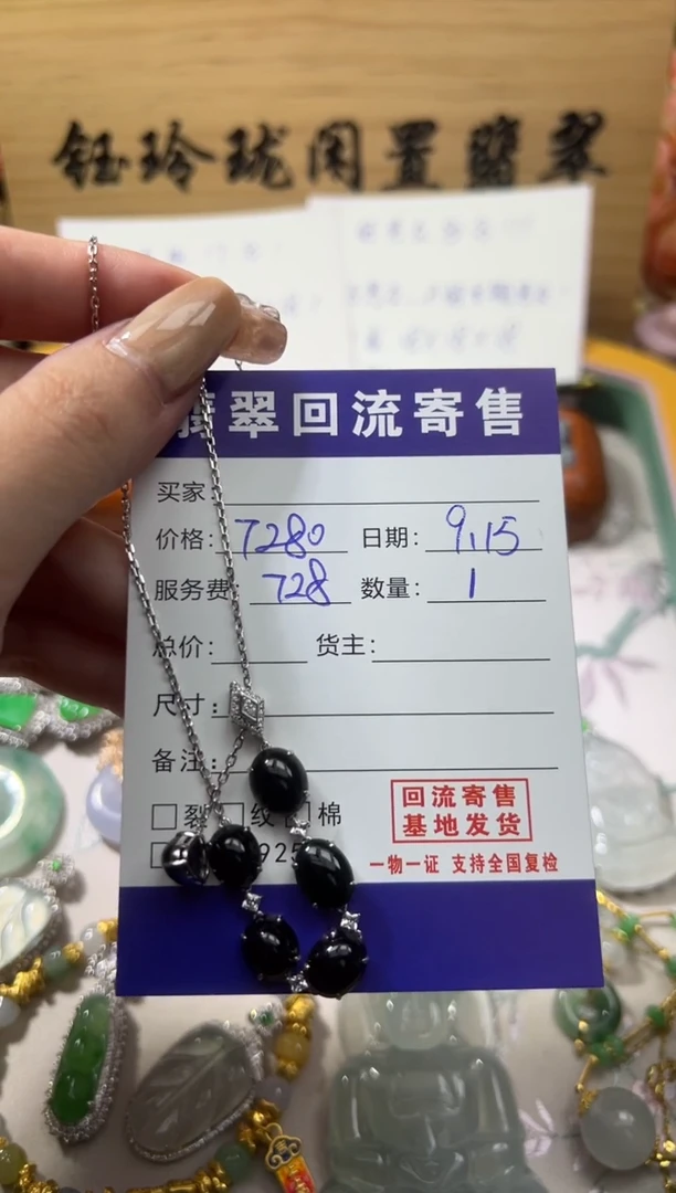 18K金镶嵌手链翡翠天然缅甸翡翠A货