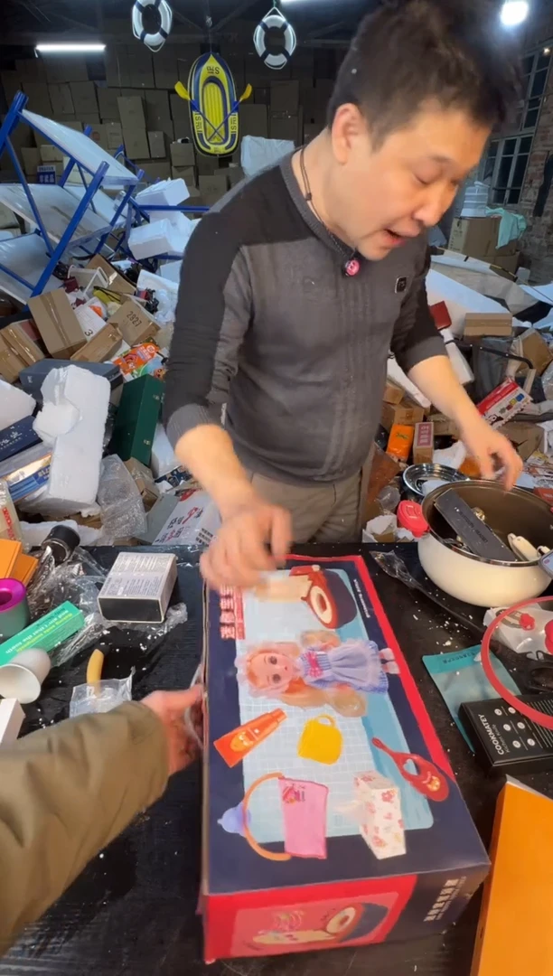 【闪购商品】12345678987654321